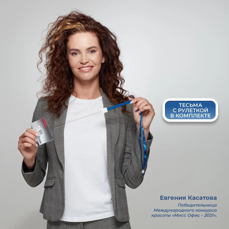 Бейдж Promega office горизонтальный с рулеткой, разм вклад 85х54