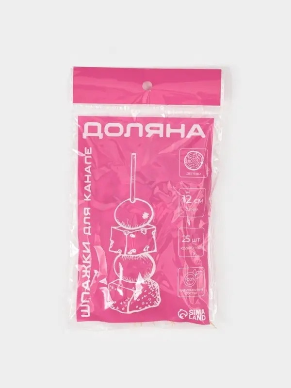Шпажки Доляна &laquo;Пасхальные кролики&raquo;, h=12 см, набор 25 шт., белая
