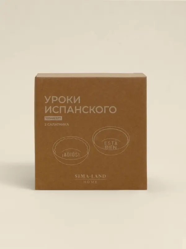 Салатники SL Home &laquo;Уроки испанского: Esta bien - Adi&oacute;s&raquo;, d=15 см, набор 2 шт., керамика, бежевые