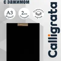 Планшет с зажимом А3, 420&times;320 мм, покрыт высококачественным бумвинилом, чёрный (клипборд)