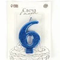 Свеча в торт &laquo;Соло. Цифра 6&raquo;, 8.2 см, синий блеск