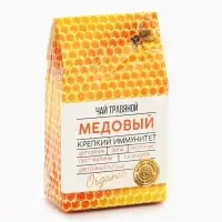 Ягодно-травяной чай &laquo;Медовый&raquo;: цветы липы, шиповник, лист малины, цветочная пыльца, прополис, цветы календулы, 50 г