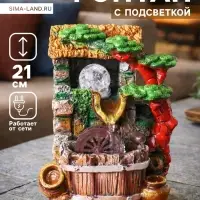 Фонтан настольный &laquo;Домик под деревом&raquo;, 11&times;15&times;21 см, с подсветкой