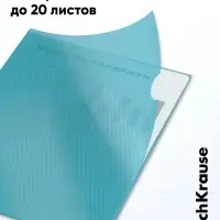 Папка-уголок А4, 180 мкм, ErichKrause Glossy Vivid, полупрозрачная, микс