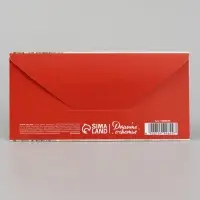 Конверт для денег &laquo;С Новым годом. Домики&raquo;, тиснение, 16.5&times;8 см