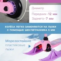 Самокат-снегокат 2 в 1 GRAFFITI &laquo;Зайка&raquo;