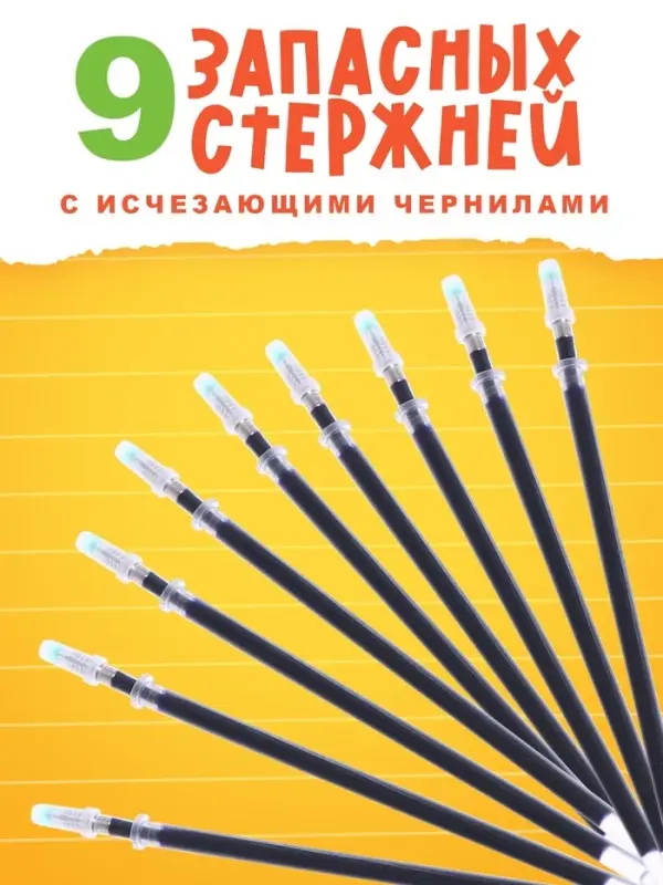 Многоразовые прописи с углублениями &laquo;Чебурашка&raquo;, 17&times;24 см, 30 стр.