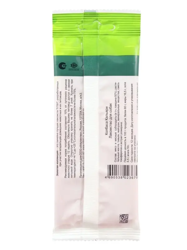 Колбаски Кальяри TitBit &laquo;Золотая коллекция&raquo; для собак, 50 г