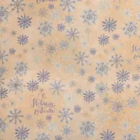 Бумага упаковочная крафтовая &laquo;Снежная зима&raquo;, 70 х 100 см