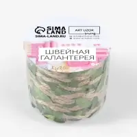 Тесьма декоративная холщовая &laquo;Листья&raquo;, 25 мм, 9&plusmn;0.5 м, бежевая, зелёная