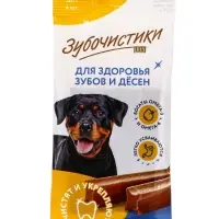 Зубочистики Жевательные палочки для собак крупных пород со вкусом курицы, 120 г Зубочистики Жевательные палочки для собак крупных пород со вкусом курицы, 120 г