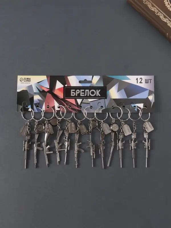 Металлический брелок для ключей на кольце &laquo;Оружие. Бронежилет&raquo;, 6.3&times;1.3 см, МИКС