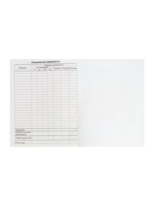 Дневник школьный для 1-11 классов, &laquo;Футбол. Эмблема&raquo;, твёрдая обложка 7БЦ, глянцевая ламинация, 40 листов