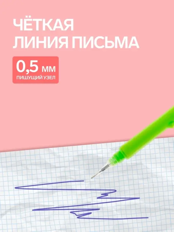 Ручка-прикол Calligrata &laquo;Мишка на бамбуке&raquo;, синий стержень, гелевая, МИКС