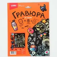 Гравюра &laquo;Робот&raquo;, 18&times;24 см, с металлическим эффектом &laquo;золото&raquo;
