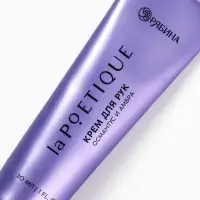 Крем для рук, аромат: османтус и амбра, 30 мл, laPOETIQUE