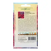 Семена Цинерария "Симпатия", ц/п,  8 шт.