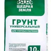 Грунт универсальный &laquo;Щедрая земля&raquo;, 10 л.