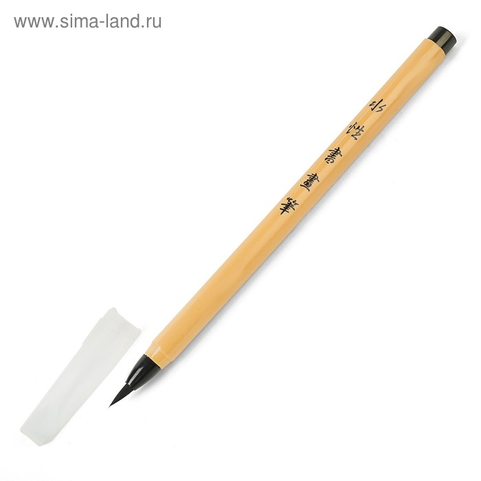 Кисть каллиграфическая, синтетика, круглая, заправляемая, с резервуаром Кисть каллиграфическая, синтетика, круглая, заправляемая, с резервуаром