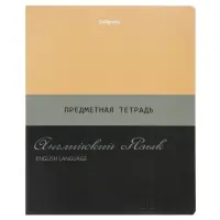Комплект 12 предметных тетрадей 48 листов, справочная информация, 60гр, Стиль 2026