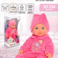 Кукла &laquo;Малышка. Цветочки&raquo;, 30 см