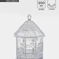 Конфетница стеклянная &laquo;Беседка&raquo;, 300 мл