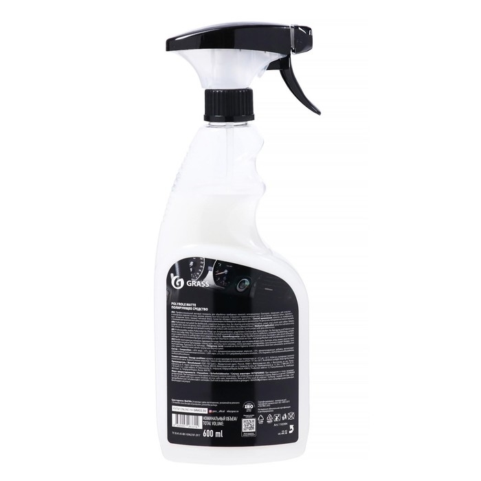 Полироль пластика Grass Polyrol Matte матовый, виноград, триггер, 600 мл Полироль пластика Grass Polyrol Matte матовый, виноград, триггер, 600 мл