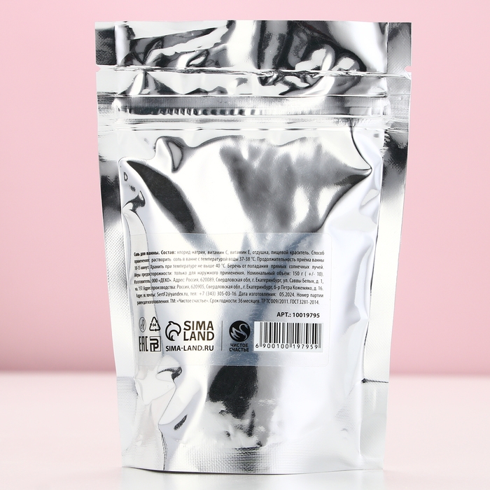 Соль для ванны ЧИСТОЕ СЧАСТЬЕ «Уютной зимы!», 150 г, аромат ванильного печенья, Новый Год