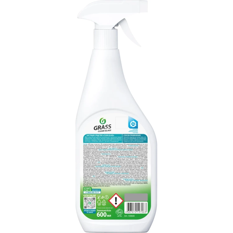 Профхим д/стекл-зеркал поверхн, универсал Grass/Clean Glass, 0,6л_т/р