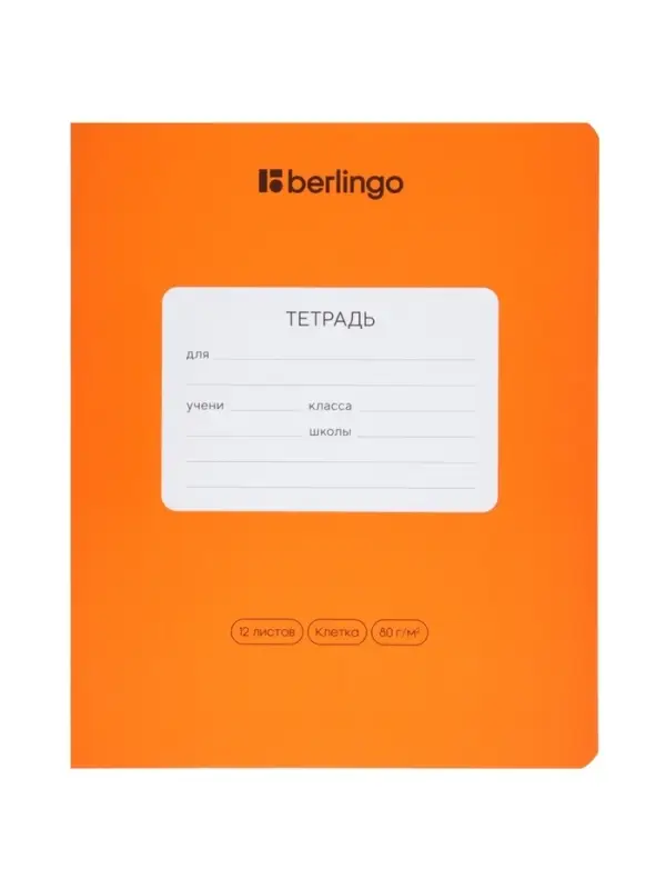 Тетрадь 12 л кл Berlingo Color Zone, 80 г/м&sup2; МИКС