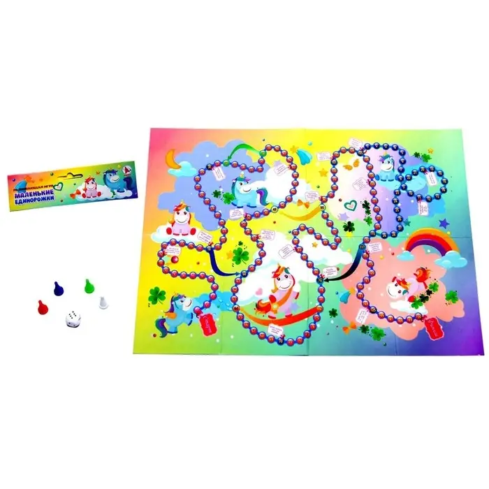 Игра-ходилка «Маленькие единорожки» Игра-ходилка «Маленькие единорожки»