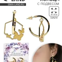 Серьги кольца с подвесом бабочками &laquo;Самой особенной&raquo;, 3 см