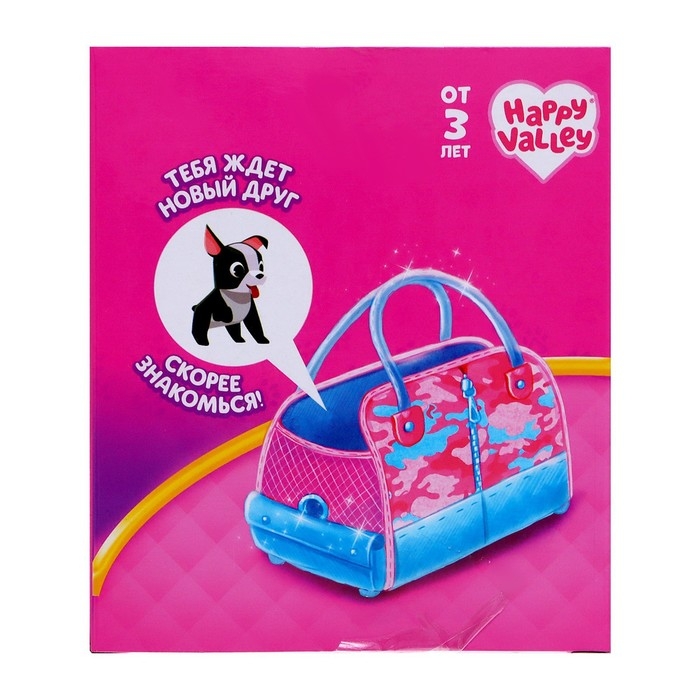 Набор «Мой любимый питомец», МИКС, в пакете Набор «Мой любимый питомец», МИКС, в пакете