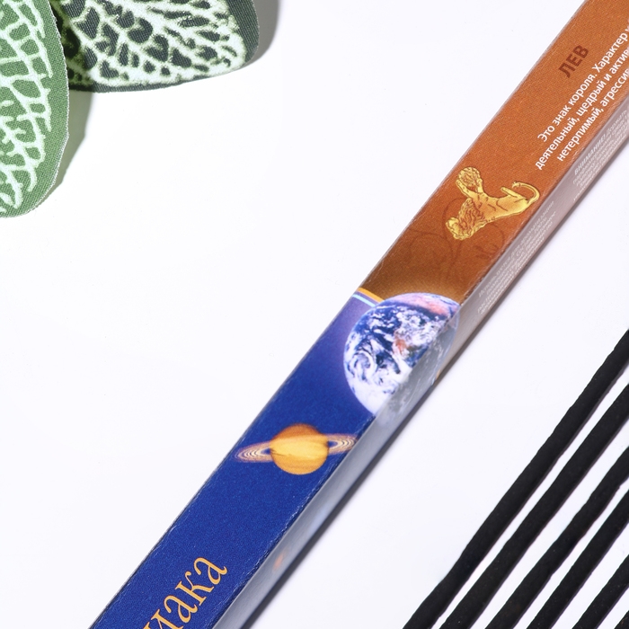 Набор благовоний Набор благовоний "Знаки зодиака Ассорти ароматов", 12 упаковок по 8 палочек