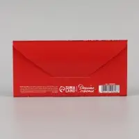 Конверт для денег &laquo;С Новым годом&raquo;, тиснение, 16.5&times;8 см
