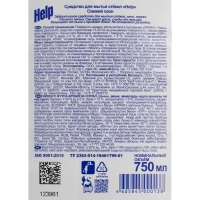 Средство для стекол и зеркал HELP Свежий озон 0,75л_т/г