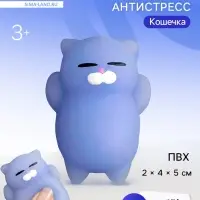 Антистресс игрушка - мялка &laquo;Кошечка&raquo;
