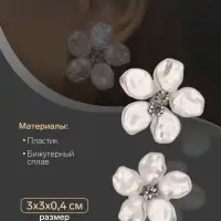 Серьги с жемчугом &laquo;Эксклюзив&raquo;, цветок, цвет серебро