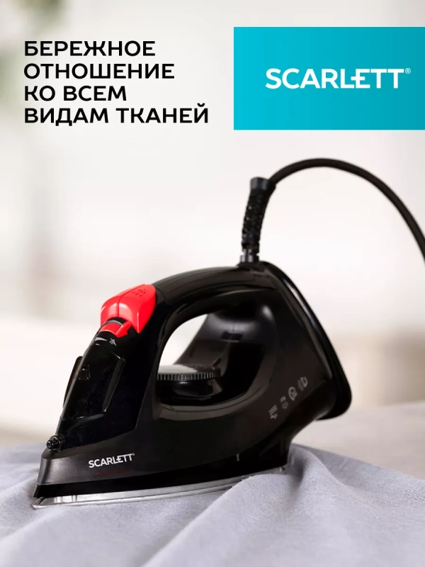 Утюг паровой 2000 Вт с керамическим покрытием SC-SI30K70 Утюг паровой 2000 Вт с керамическим покрытием SC-SI30K70