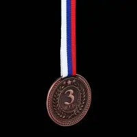 Медали для награждения, 3 шт., 5 см, на ленте триколор, разноцветные