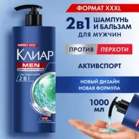Шампунь-бальзам мужской против перхоти "Клиар" активспорт, 1000 мл