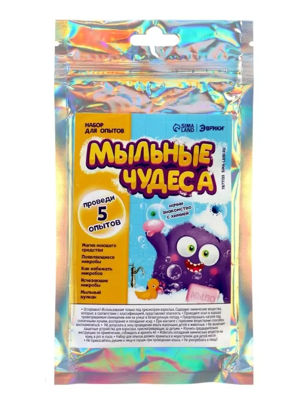 Набор для опытов «Новогодний бокс», 4 набора для опытов, 1 сюрприз