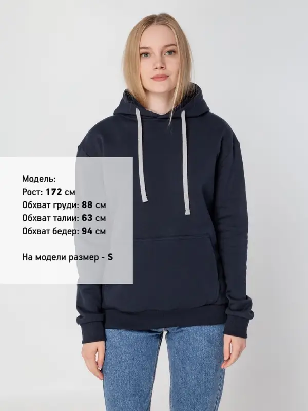 Толстовка с капюшоном Unit Kirenga Heavy темно-синяя, размер XS Толстовка с капюшоном Unit Kirenga Heavy темно-синяя, размер XS