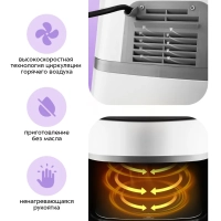 Аэрогриль электрический с поддоном КТ-2217 - 4.5 л - 1500 Вт Аэрогриль электрический с поддоном КТ-2217 - 4.5 л - 1500 Вт