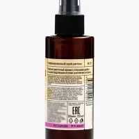 Набор женский VEGAN.Love.Studio "Rosehip, Anise, Powder": гель для душа 300 мл + спрей для тела 150