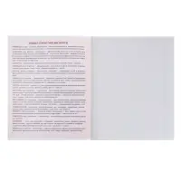 Предметная тетрадь по литературе Calligrata &laquo;Животные мемы&raquo;, 36 листов, в линейку, со справочным материалом, обложка из мелованной бумаги