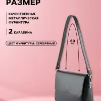 Ручка для сумки, с карабинами, 60&times;2 см, чёрная