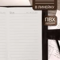 Записная книжка А6, 102 листа, обложка ПВХ, на кнопке, коричневая