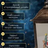 Светодиодная фигура &laquo;Фонарь с Дедом Морозом&raquo; 12&times;24&times;12 см, пластик, от батареек ААх3, USB, свечение тёплое белое