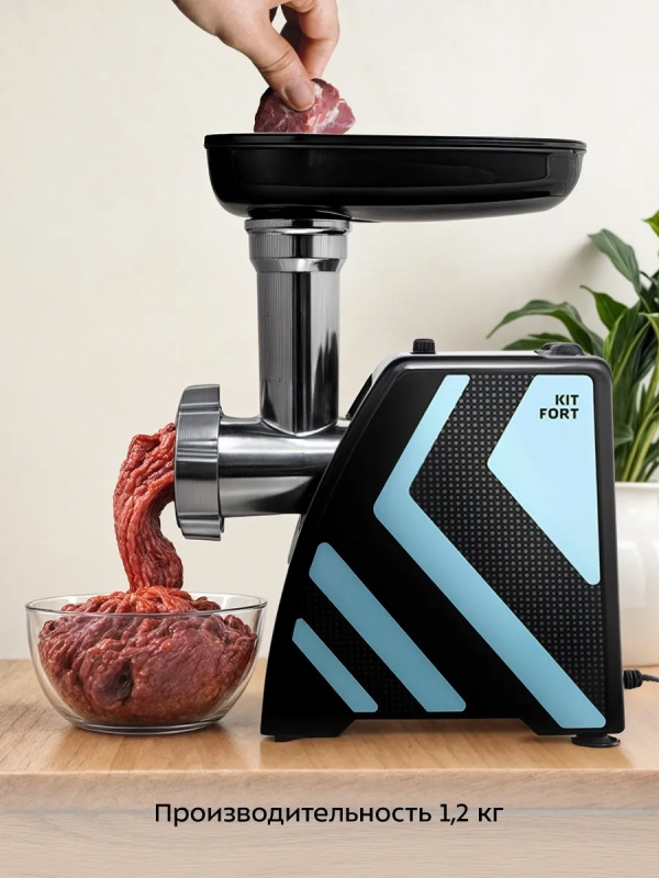 Мясорубка электрическая с насадками Carnivora КТ-2101 Мясорубка электрическая с насадками Carnivora КТ-2101